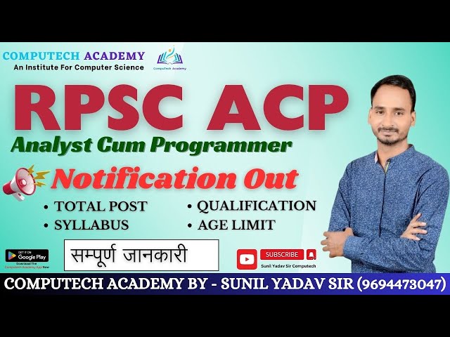 RPSC ANALYST-CUM-PROGRAMMER 2024 | Programmer Notification out  | 9694473047#programmer