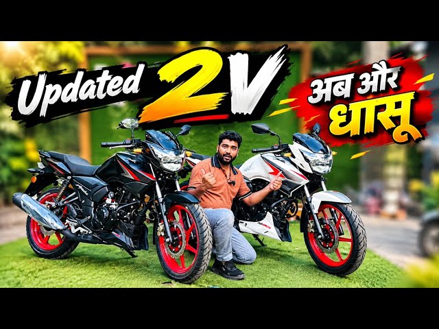 6 Latest Updates: TVS Apache RTR 160 2V New Model On-Road Price & Detailed Review!