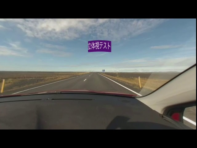 20180913 134458736 converted injected vr