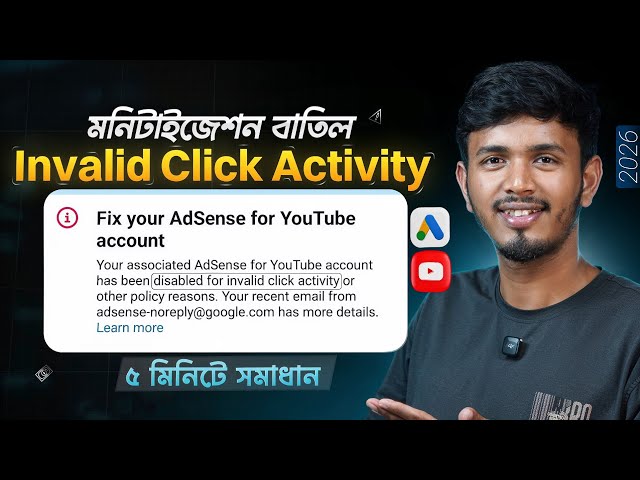 Received Invalid Click Activity? AdSense Disabled Policy & Invalid Click Activity Solution | Full...