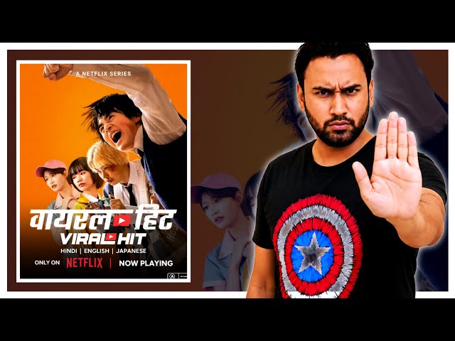 Viral Hit Review || Viral Hit (2026) Series Review || Faheem Taj