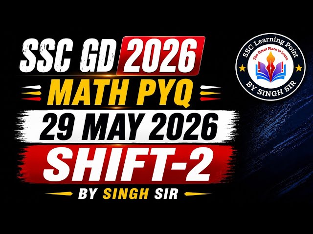 SSC GD 2026 Maths Solution | May 29, 2026 Shift 2 | All Questions Solved | Eduquity Pattern 🔥 #SSCGD