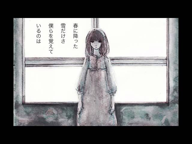 Hatsune Miku - Fish of Spring (春のサカナ) by Katou Taiki