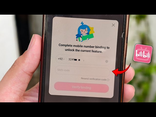 Bilibili App OTP Verification Problem Solved | Bilibili Verification Code Not Received