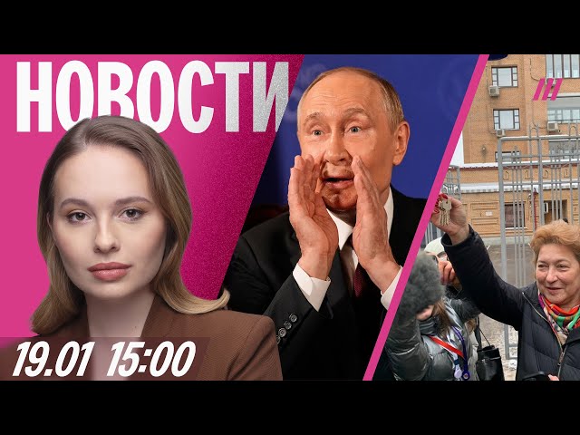 Трамп позвал Путина в «Совет мира». Тайный чат лидеров ЕС. Лурье передали квартиру Долиной