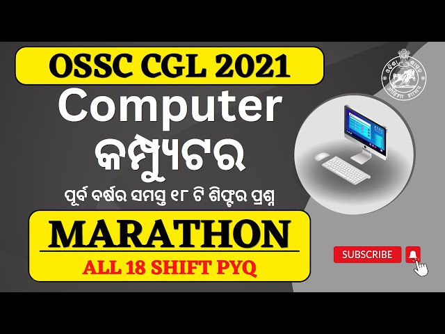 OSSC CGL Computer Marathon | All shift  of OSSC CGL-2021 Computer Questions (PYQs) in one Videos |