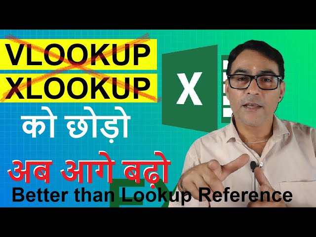 Bye Bye Lookup formula | You Don't Need VLOOKUP & XLOOKUP, You Need This | Excel in hindi