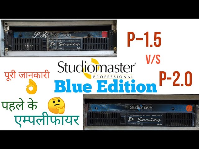 STUDIOMASTER P-1.5 & 2.0 ||STUDIOMASTER BLUE EDITION ||DJ MONTY VLOGS|| P-1 V/S P-2 AMPLIFIER