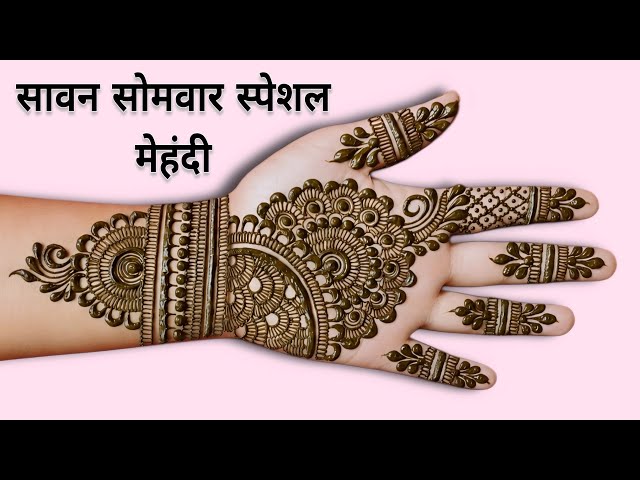 simple mehndi design new  | mehandi ka design | mehndi design | मेंहदी डिजाइन #mehandi 