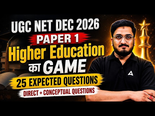 UGC NET Paper 1 | Higher Education System UGC NET Paper 1 | UGC NET Paper 1 Higher Education