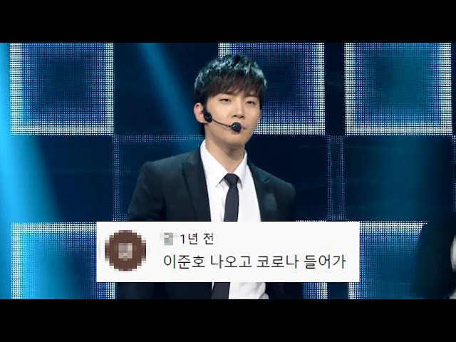 2PM(투피엠) 암욜맨(I'm Your Man) 댓글모음 레전드 KBS 20140912