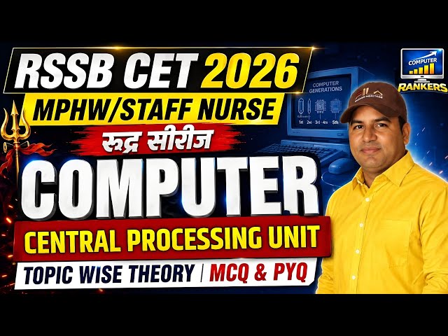 RSSB CET & MPHW 2026: CPU (Central Processing Unit) in One Shot 🔥 | Computer Class by Anoop Sir