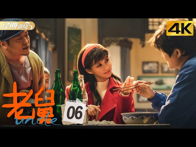 [4K] Ep 06 | Uncle | Millionaire One Day, Broke the Next — Uncle’s Crazy Life | Comedy, Family