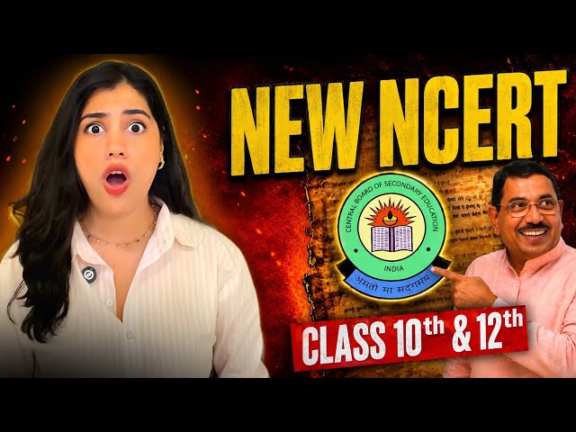 New NCERT Books for Class 10 & 12? 😳 Big Update | CBSE 2026 🚨