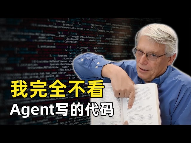 Uncle Bob: I Don't Look at AI Code | Robert C. Martin | AI Programming | AI Agent | Clean Code | ...