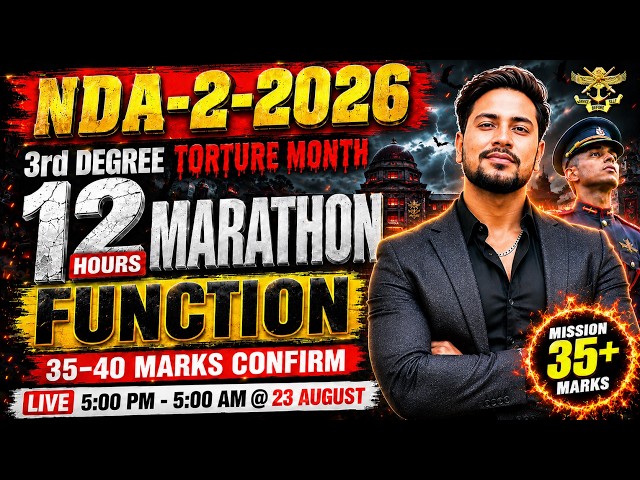 NDA-2-2026 | FUNCTION | NDA MATHS 12 HOURS MARATHON 🔥 | 35-40 MARKS CONFIRM | NEERAJ BAISLA SIR #nda