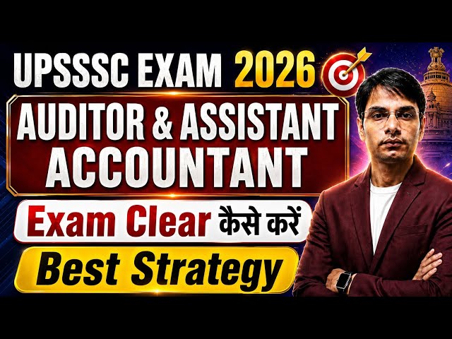 UPSSSC Auditor & Assistant Accountant 2026 Preparation Strategy | How to Prepare for the Exam?