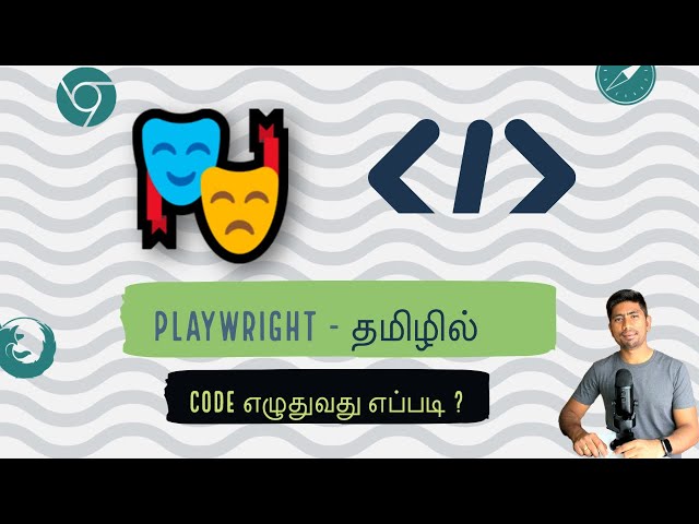 Part 3 - Understanding and writing simple code in Playwright (தமிழில்)