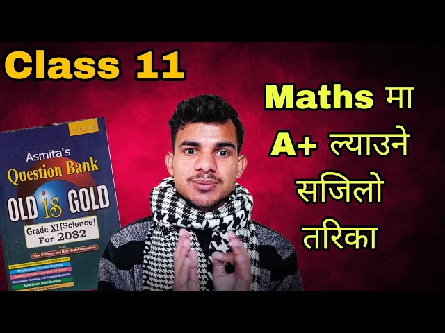 Score 60+ Marks in Class 11 Mathematics | Easy Second Term Preparation Strategy