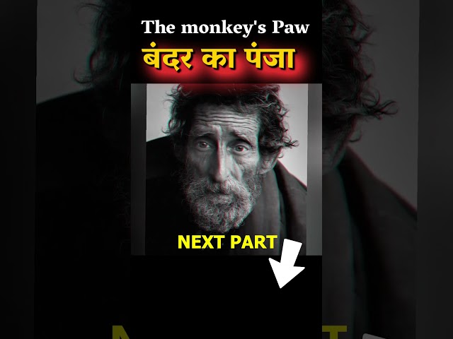 The Monkey's Paw Horror short story in Hindi part 6@Readable1