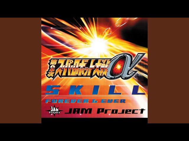 SKILL