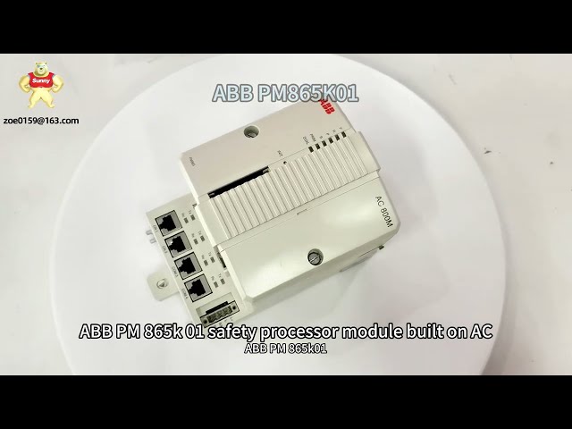 ABB PM865K01 3BSE031151R1 High-Performance Redundant Controller Module