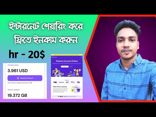 Pawns.com থেকে আপনার ইন্টারনেট শেয়ারিং করে টাকা ইনকাম করতে পারেন | @ibrahimbd70