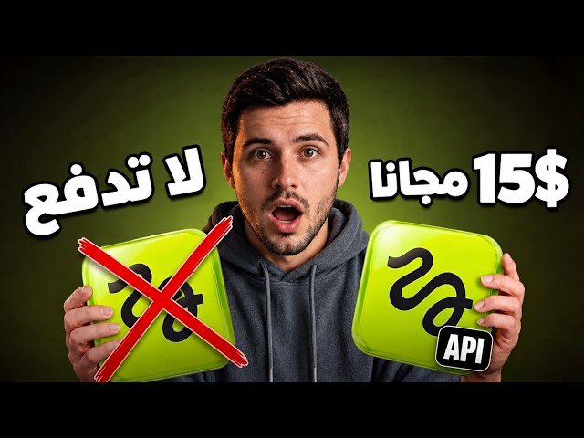 هيجزفيلد قضت علي نفسها للتو ! وتمنح 15$  لتوليدات مجانية بالـAPI
