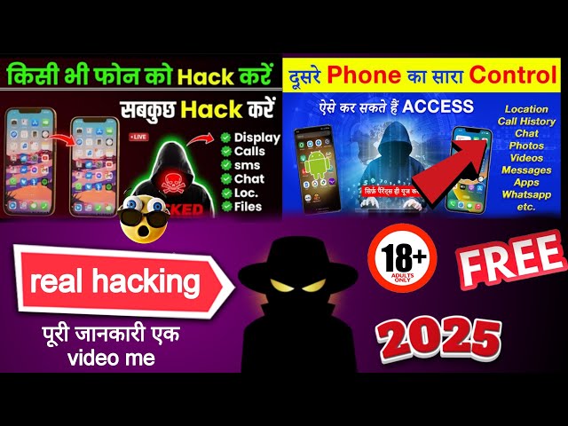 Mobile Hack kaise kre Android 2025 | Free mobile hacking tips real hack 2025 | best control pennal