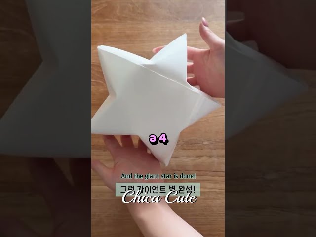 ⭐ How to make a GIANT A4 paper star (easy) #origami #shorts #viral