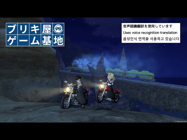 【ぶりきや】冒険の先に待つもの｜DQ10 ver.7 #258