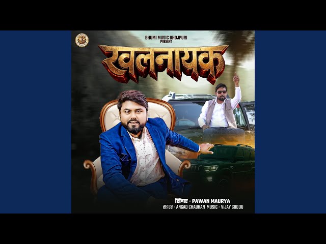 Khalnayak