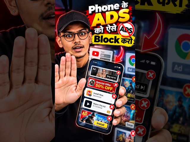 How to block phone ads ❌#ads #android #tech #ytshorts #shorts