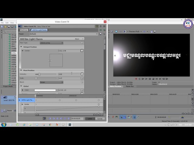13. Create Light Rays on Text - Khmer Computer Knowledge