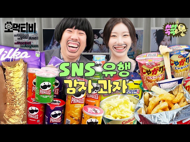 A Sugar Spike Menu to Beat Dubai Chewy Cookies! ｜ Momeok TV EP.16