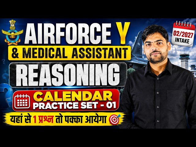 Airforce Y & Medical Assistant Reasoning Calendar Practice Set 01 | Y group Reasonign Practice Class
