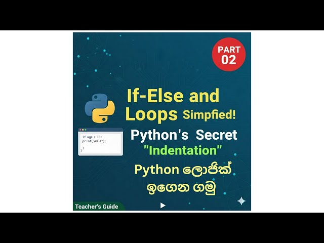Python වල "Indentation" වරද්දගන්න එපා! | Control Flow Statements (If, Else, Loops) Sinhala [Part 02]