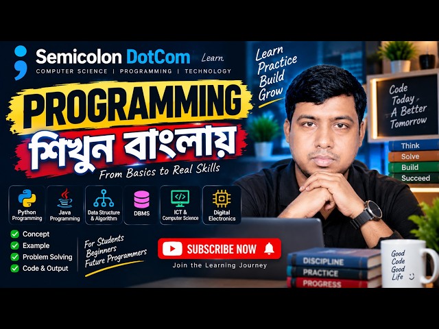 Welcome to Semicolon DotCom | Learn. Practice. Build.