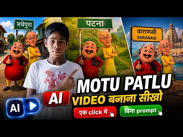 Instagram Viral Motu Patlu Wali Ai Video Kaise Banaye | Trending Motu Patlu City & Village Reel edit