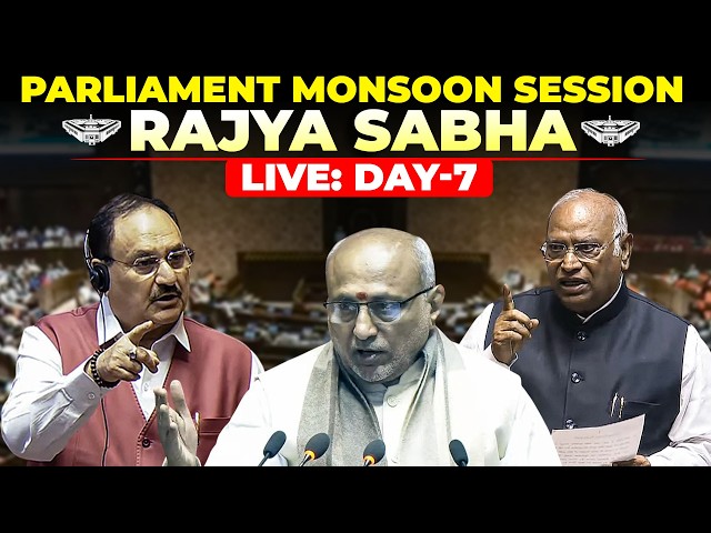 Rajya Sabha LIVE | Parliament Deadlock continue | Amit Shah | Vande Mataram Bill | Paper leak Bill