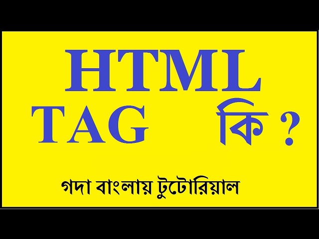 HTML TAG IN BANGLA TUTORIAL FOR BEGINNERS | TYPES OF HTML TAG WITH EXAMPLE.