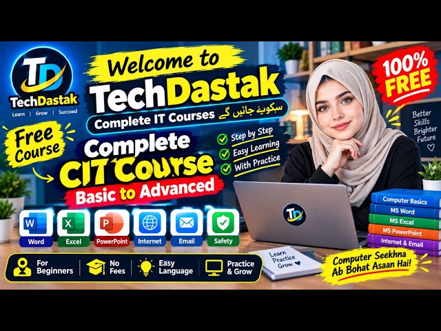 Master Basic Computer Skills: Free CIT Course (Class 01)