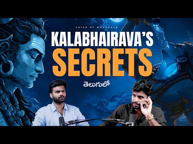 🔱Why Is Kaala Bhairava So Powerful? The Secret of Lord Shiva | Raghu Shivam | Telugu Podcast | VOM