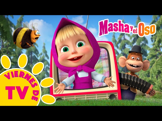 Viernes de TV 🏆😄 Masha y el Oso 💥 Masha and the Bear 💥 ¡Los episodios más dulces!