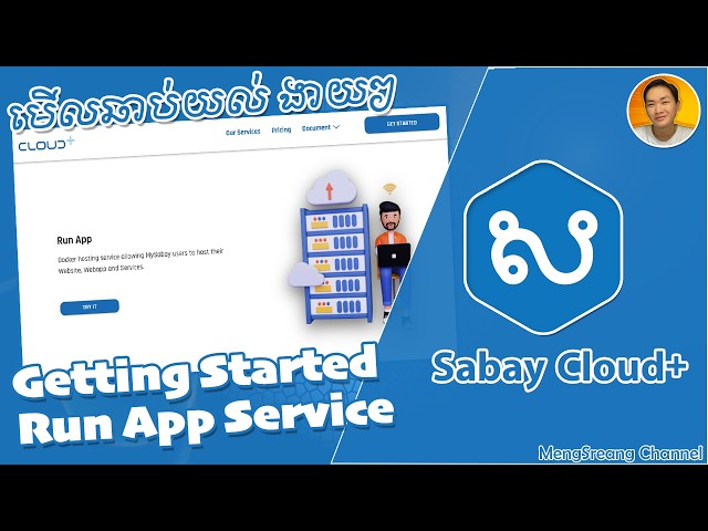 Getting Started to Run App Service - Sabay Cloud+ | MengSreang Channel