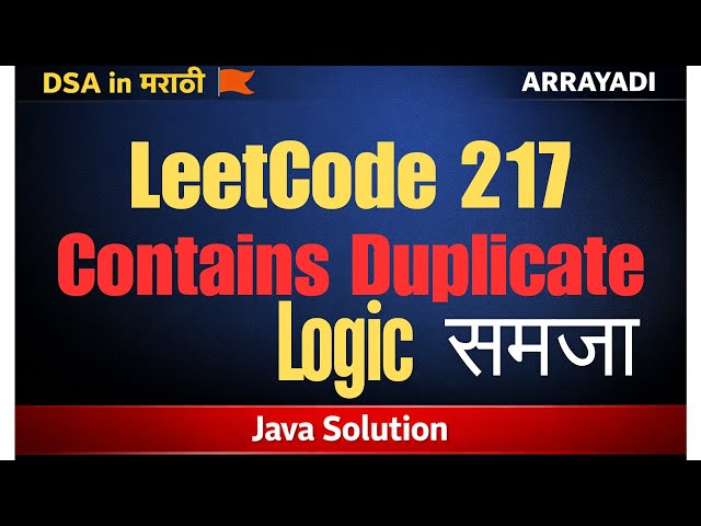 LeetCode 217 – Contains Duplicate | Java Solution | DSA in Marathi 🚩