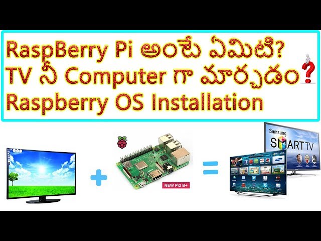 What is Raspberry pi in Telugu||Convert TV into Computer with low cost||Raspberry Pi in Telugu