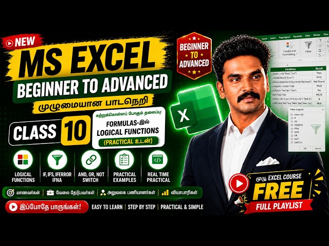 MS Excel Full Course in Tamil | Episode 10 | Logical Function | Complete Excel Beginner Tutorial