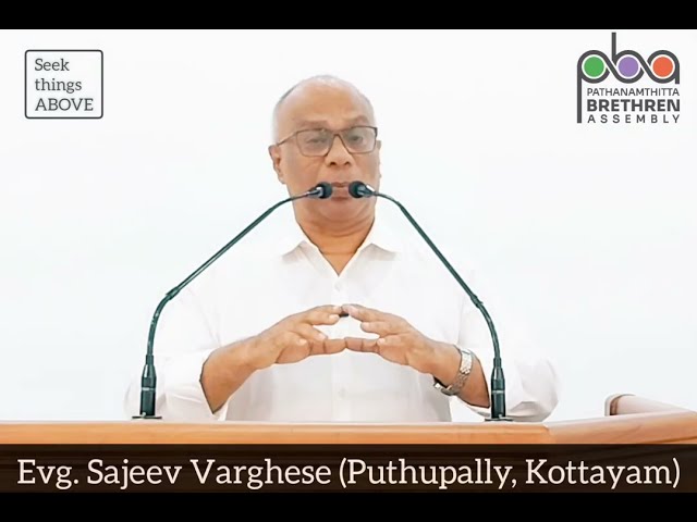 SUNDAY MESSAGE | EVG. SAJEEV VARGHESE | @ PATHANAMTHITTA BRETHREN ASSEMBLY