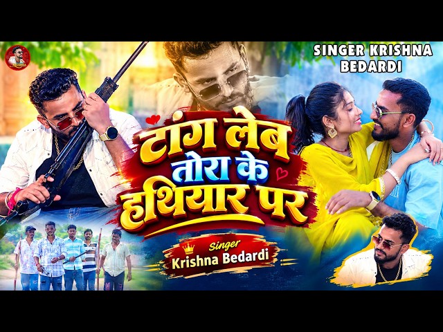 Krishna B